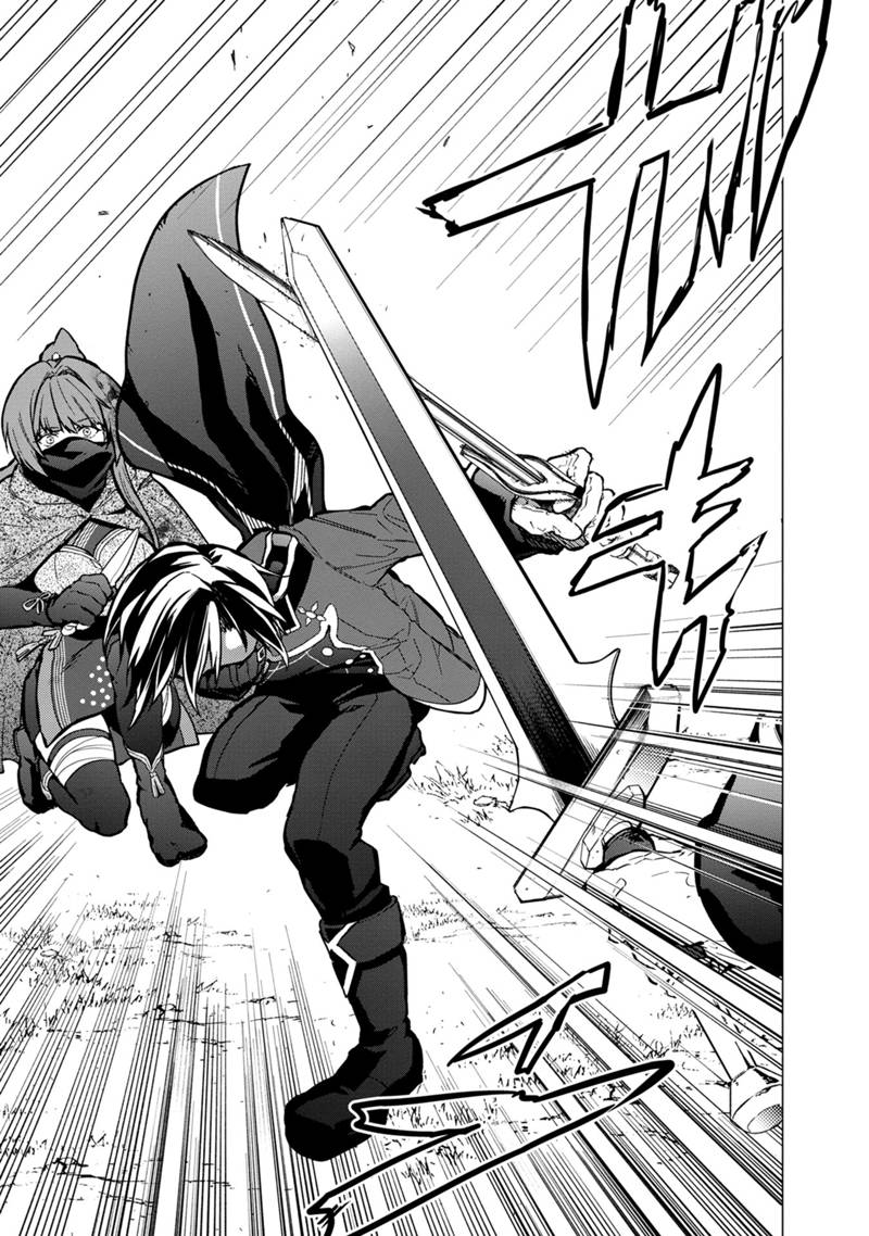 My Death Flags Show No Sign of Ending Chapter 50 21